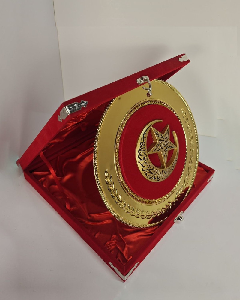 Özel Tasarım Gold Tepsi Üzeri Polyester Döküm Kelime - i Tevhid Plaket