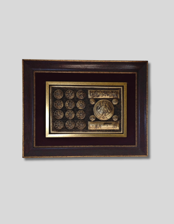 Special Design Framed Quran Writing Detailed Design Painting