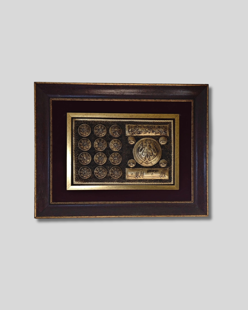 Special Design Framed Quran Writing Detailed Design Painting Special Design Framed Quran Writing Detailed Design Painting