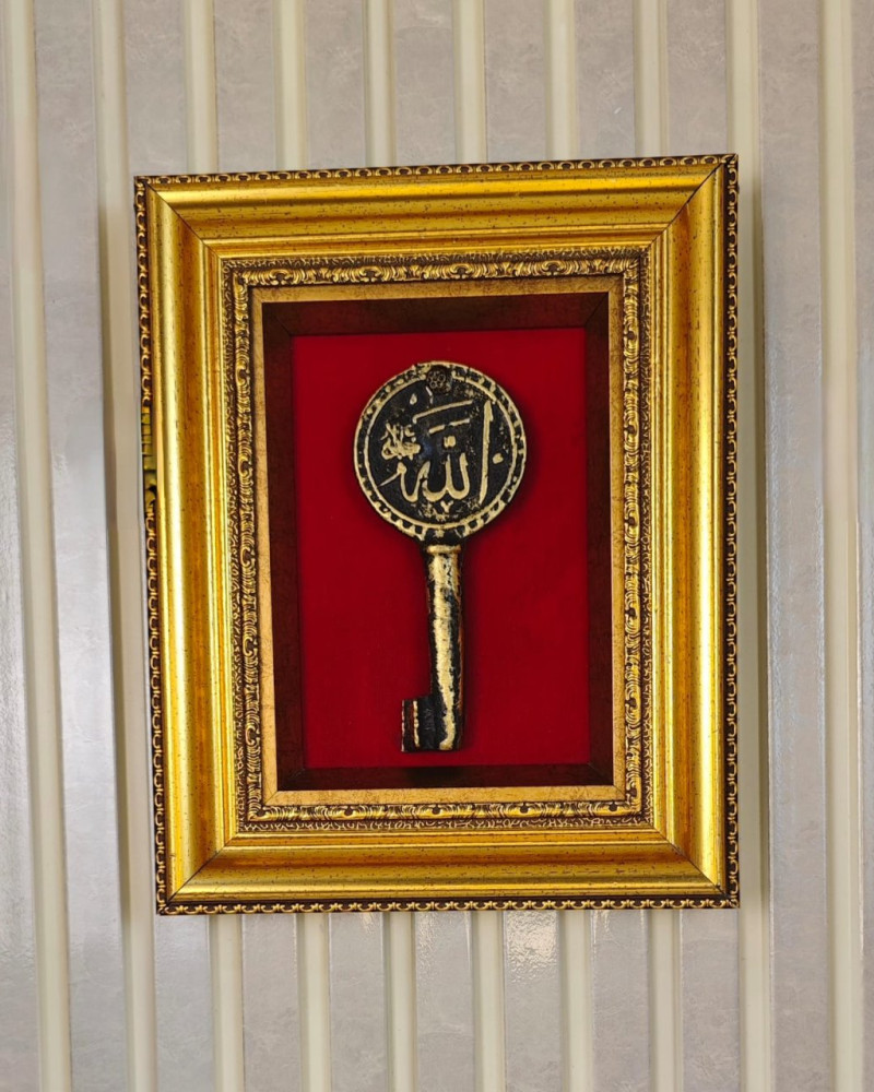 Özel Tasarım Çerçeveli Allah Yazılı Anahtar Tablo Özel Tasarım Çerçeveli Allah Yazılı Anahtar Tablo