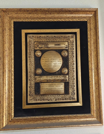 Özel Tasarım Çerçeveli Kuran Yaprak Detaylı Ayetli Tasarım Tablo